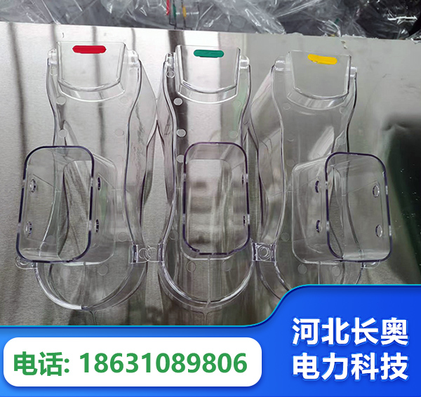 汕尾透明绝缘护罩