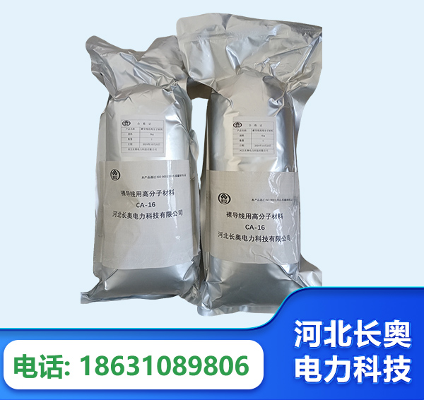 汕尾机器人覆涂用料