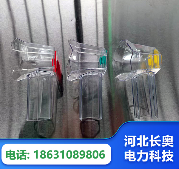 汕尾透明绝缘护罩